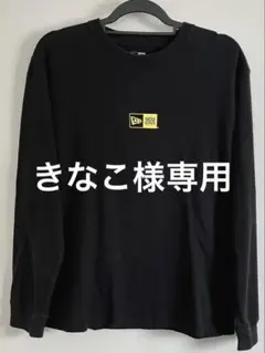 New Era ブラック ロングスリーブ Tシャツ