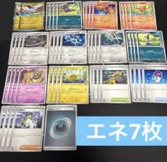 57枚　ポケカ　Ｎのデッキ　デッキパーツセットまとめ売り　ゾロアークデッキ他