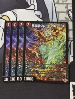 グレイトフルデッド　即日発送