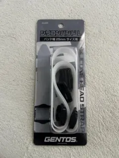 GENTOS シリコンバンド L SL025 ヘッドライト用　新品、未開封のサムネイル