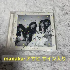 manakaサイン入り リトグリOVER/明日へ 初回生産限定盤 CD+DVD - メルカリ