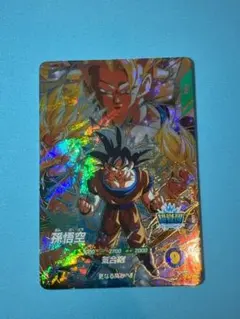 ドラゴンボール 孫悟空 超覚醒 カード SDV3-002 横線あり - メルカリ