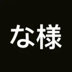 な様　スニーカー44
