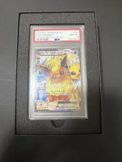 2026年最新】ブースターex ポケキュン psa10の人気アイテム - メルカリ