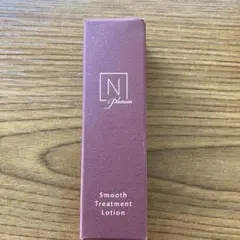 Nオーガニック　プレミアム　スムーストリートメントローション　20mL
