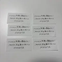 INI XQUARE 落下物　木村柾哉のサムネイル