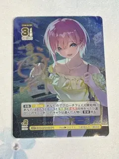 2026年最新】一花 sspの人気アイテム - メルカリ