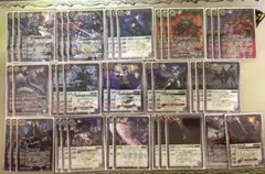 2025年最新】バトスピ 引退の人気アイテム - メルカリ