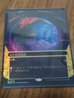 MTG 呪われた巻物 サインド 1枚 マジックザギャザリング - メルカリ