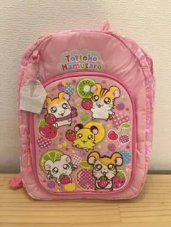とっとこハム太郎 ピンク　リュック