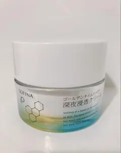 SOFINA iP 深夜浸透クリーム