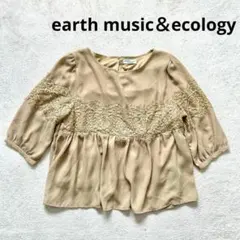 【アースミュージックアンドエコロジー】FREE 五部袖ブラウスシャツ