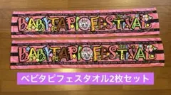 TEAM-Z 大島優子　バスタオル 2025年最新】タオルの人気アイテム - メルカリ