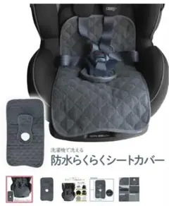 防水　シートカバー グレーのサムネイル