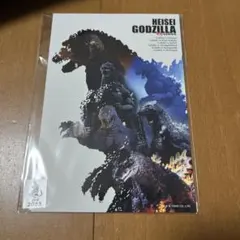 ゴジラ　ポストカード