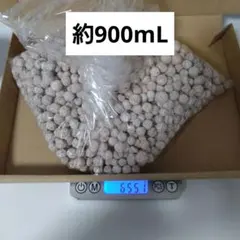 エーハイム サブストラットプロ 約900mL 純正のサムネイル