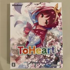 2026年最新】toHeart ゲームソフトの人気アイテム - メルカリ