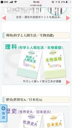 2025年最新】ユーキャン 高卒認定の人気アイテム - メルカリ