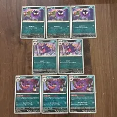 ゴース ゴースト ゲンガー 進化ライン ムニキスゼロ - メルカリ