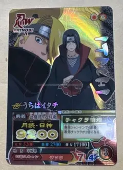 山*郎様 NARUTO うちはイタチ ナルティメットフォーメーション - メルカリ