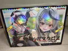 【新品未開封】沙花叉クロヱ　フィギュア ホロライブ
