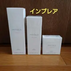 ミルボン インプレア　バランスチューナー・エマルジョン・フェイシャル バー ミルボン インプレア バランスチューナー・エマルジョン・フェイシャル