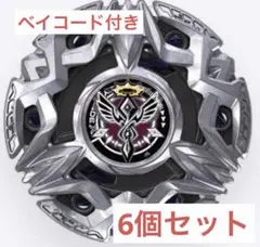 BEYBLADEX】ランダムブースターvol.11 ヘブンズリング0-80DS - メルカリ