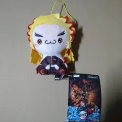 鬼滅の刃 もちぴこ マスコット ぬいぐるみ 煉獄杏寿郎 1点