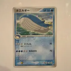 2026年最新】ホエルオーの人気アイテム - メルカリ