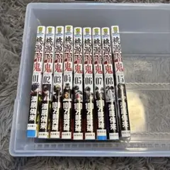 桃源暗鬼 1-8.15巻セット