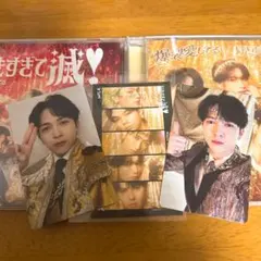 【翌日発送】吉田仁人 M!LK 爆裂愛してる 好きすぎて滅 トレカ CD
