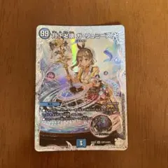 月下卍解ガリュミーズ ライザ　ライザのアトリエ