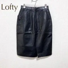 Lofty【L】 レザースカート カジュアル 本革　牛革　かっこいい　無地
