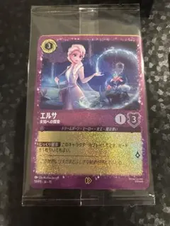 ロルカナ 未開封 エルサ 海外限定 ELSA 6/P3・EN・5 - メルカリ