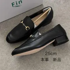 【新品半額】Fin本革ビットローファー25cm黒