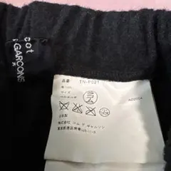 Comme des Garçons ブラック カジュアルパンツ