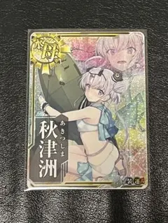 艦これ コミケ C108 武蔵 水着mode アクスタ - メルカリ