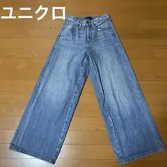UNIQLO ブルーワイドバギージーンズ23インチ