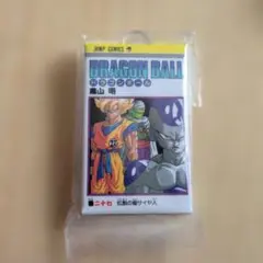 ドラゴンボールコミックスチャーム巻27