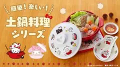 ハローキティ調味料入れ・ランチBOX・菜箸 ハローキティ調味料入れ・ランチBOX・菜箸 - メルカリ
