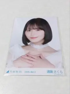 乃木坂46 遠藤さくら 生写真 紅白2025衣装 ヨリ