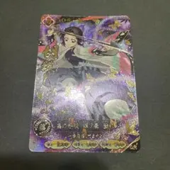 鬼滅の刃 日輪バトルスラッシュ 胡蝶しのぶ UR パラレル - メルカリ