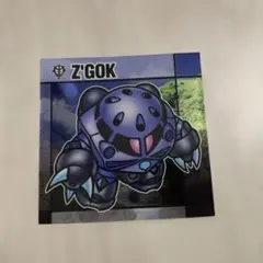 元祖SDガンダム　スナックII 量産型ズゴック