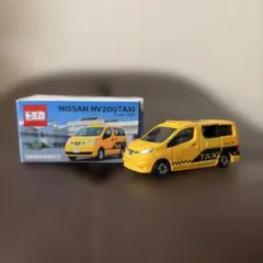 【トミカ】日産 NV200 タクシー 日本車体来場記念　非売品