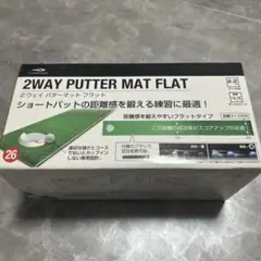 パターマット