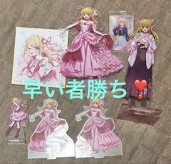 推しの子 ルビー アクリルスタンド セットのサムネイル