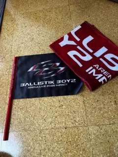 2025年最新】フラッグタオルの人気アイテム - メルカリ