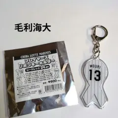 mshs様 リクエスト 2点 まとめ商品