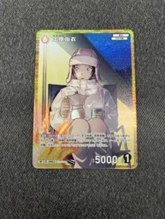 名探偵コナンカードゲーム 上原由衣　RP