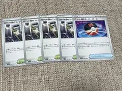 ポケモンカード　ロケット団のファクトリー　4枚　おまけ付き